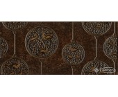 декор Интеркерама Нобилис 23x50 темно-коричневый